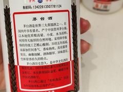 -醇若烟酒茅台酒专卖店(秋月枫舍店)