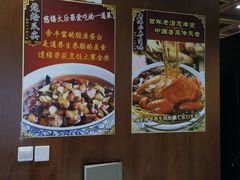 -惠丰堂饭庄·烤鸭·京味菜(西北旺·唐家岭店)