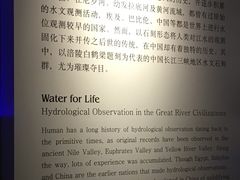 -白鹤梁水下博物馆