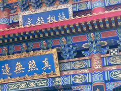 -水磨沟公园
