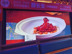 -醉长安(钟楼旗舰店)