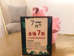 -艾美丽