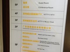 -KITTY V凯特威主题量贩KTV