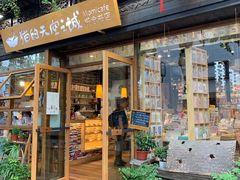 -猫的天空之城概念书店(杭州南宋御街店)