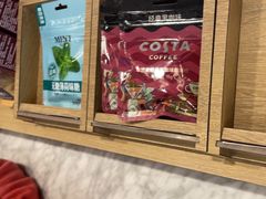 -COSTA COFFEE(恒基名人购物中心店)