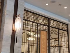 -春发生饭店·非遗(南院门店)