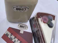 -姆们M Sweetie Cake(三里屯店)