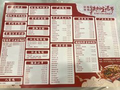 -圣爵菲斯大酒店(长沙世界之窗店)