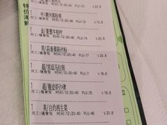 -金翠皇宫粤菜·点心·海鲜(科技园店)