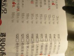 菜单-遇见长安(兰州中心店)