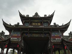 -崇州市街子古镇