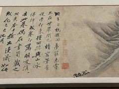 -中国美术学院-美术馆
