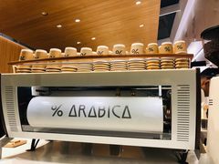 面包甜点陈列柜-% Arabica阿拉比卡咖啡(武康路店)