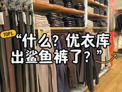 -优衣库(北京枫蓝国际广场店)