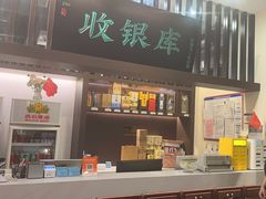 -上地宴·中关村的会客厅(清河高铁站店)