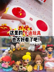 -kidsland(颐堤港店)