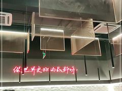 大堂-付小姐在成都(川沙店)