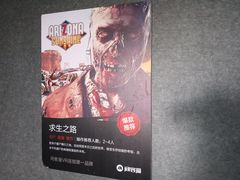 -VR 间客漫·PS电玩·虚拟现实包间游戏电竞(街道口店)