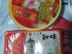 -知味观(湖滨店)