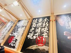 -味千拉面(上海松江二店)
