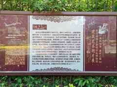 -青岛德国总督楼旧址博物馆
