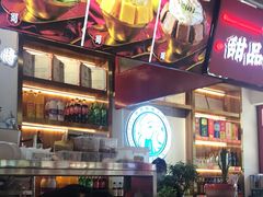 -蛙一刀·麻椒鱼火锅(金仙桥店)