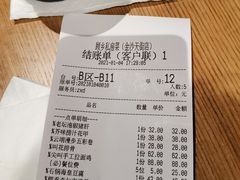 -顾乡私房菜(金沙天街店)