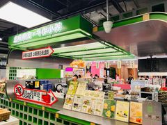 -斗作小养·南洋茶咖(淮海755店)