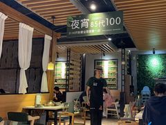 -狐狸爱上椰子鸡(滨江星光大道店)