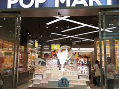 -泡泡玛特POPMART(正佳广场店)