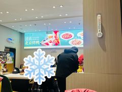 -紫光园·烤鸭·北京菜(团结湖店)