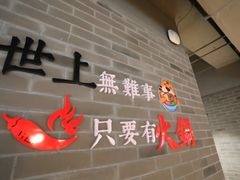 -北大家园食堂