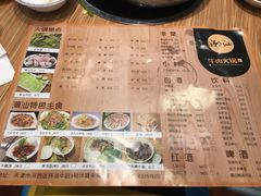 -潮汕牛肉火锅