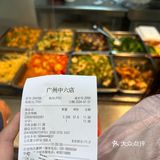 今天的午饭就选这个了！