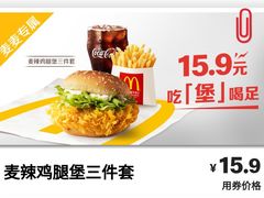 -麦当劳(中山公园龙之梦店)