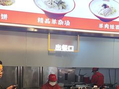 -豫石记羊汤(北苑店)