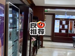 -太原丽都医疗美容医院