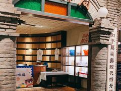 -和平菓局(王府井店)