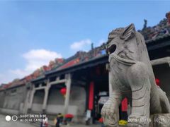 -陈氏书院