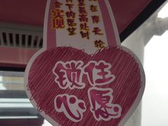 -琴岛之星摩天轮