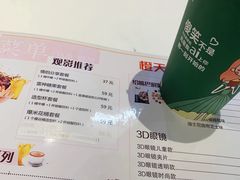 小食处-橙天嘉禾影城(星荟中心店)