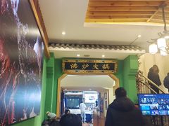 -沸炉重庆老火锅(军事博物馆店)