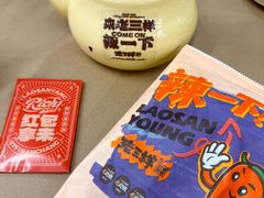 -老三样·旧食新味(万寿宫店)