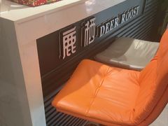 -鹿栖.精油SPA(金山世纪城店)