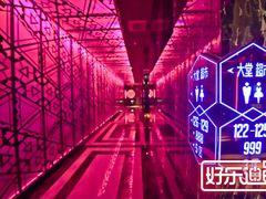 -好乐迪量贩KTV(春熙路香槟广场店)