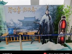 -上海环球金融中心骑迹50年环球之旅