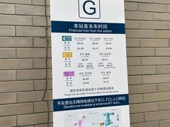 -平安里(地铁站)