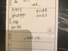 -上海小南国(国发店)