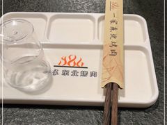 -一家东北烤肉(华大店)