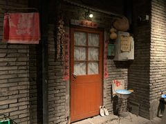 门面-和平菓局(王府井店)